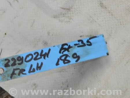 ФОТО Привод передний для Infiniti FX S50 (03-08) Киев