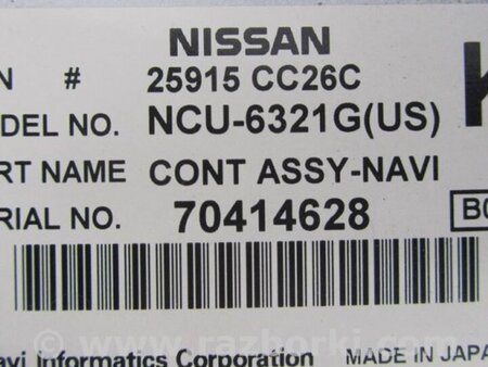ФОТО Блок управления навигацией для Infiniti FX S50 (03-08) Киев