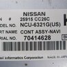 ФОТО Блок управления навигацией для Infiniti FX S50 (03-08) Киев