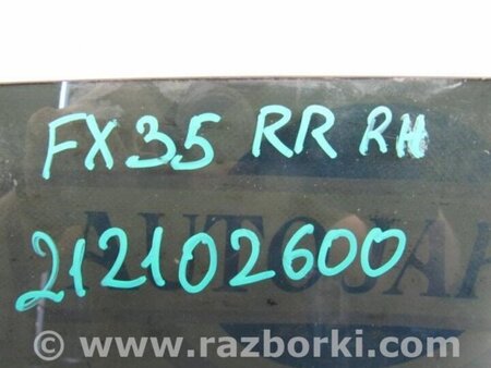 ФОТО Стекло двери для Infiniti FX S50 (03-08) Киев