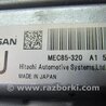 ФОТО Блок управления двигателем для Infiniti FX S50 (03-08) Киев
