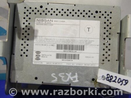 ФОТО Блок электронный для Infiniti FX S50 (03-08) Киев