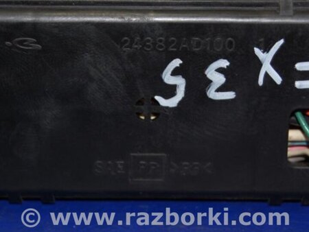 ФОТО Реле для Infiniti FX S50 (03-08) Киев