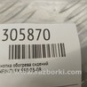ФОТО Кнопка обогрева сидений для Infiniti FX S50 (03-08) Киев
