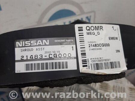 ФОТО Диффузор вентилятора радиатора (Кожух) для Infiniti FX S50 (03-08) Киев