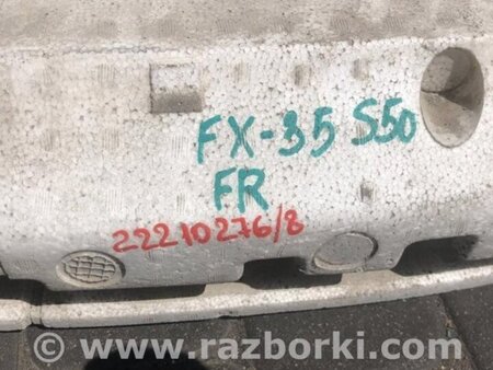 ФОТО Наполнитель бампера передний для Infiniti FX S50 (03-08) Киев