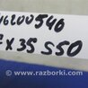 ФОТО Кнопка регулировки рулевой колонки для Infiniti FX S50 (03-08) Киев