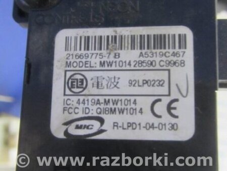 ФОТО Замок зажигания для Infiniti FX S50 (03-08) Киев