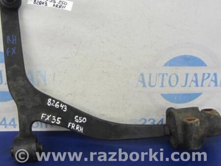 ФОТО Рычаг передний нижний для Infiniti FX S50 (03-08) Киев