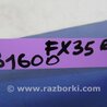 ФОТО Кнопка стеклоподьемника для Infiniti FX S50 (03-08) Киев