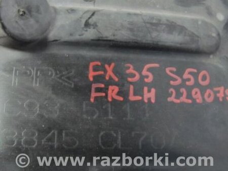 ФОТО Подкрылок для Infiniti FX S50 (03-08) Киев