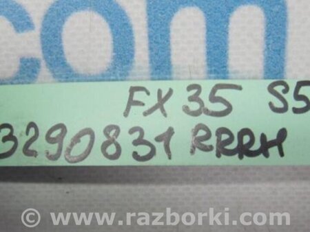 ФОТО Рычаг задний верхний поперечный для Infiniti FX S50 (03-08) Киев
