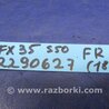 ФОТО Замок капота для Infiniti FX S50 (03-08) Киев