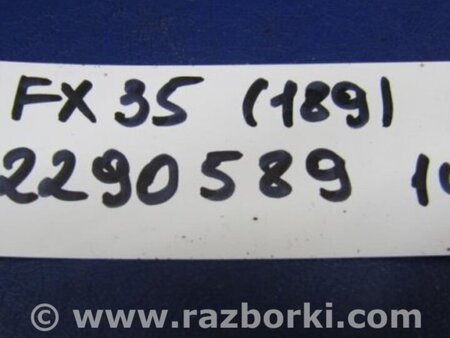 ФОТО Петля двери для Infiniti FX S50 (03-08) Киев