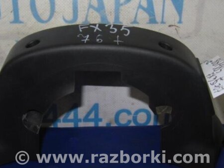 ФОТО Кожух рулевой колонки для Infiniti FX S50 (03-08) Киев