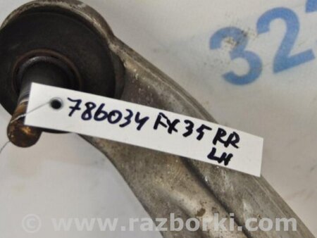 ФОТО Рычаг задний верхний поперечный для Infiniti FX S50 (03-08) Киев