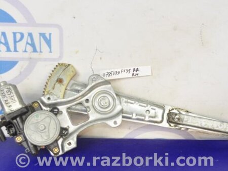 ФОТО Стеклоподъемник для Infiniti FX S50 (03-08) Киев