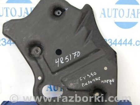 ФОТО Защита днища для Infiniti FX S50 (03-08) Киев