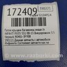 ФОТО Петля крышки багажника для Infiniti FX/QX70 S51 (08-17) Киев