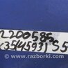 ФОТО Трубка ГУ высокого давления для Infiniti FX/QX70 S51 (08-17) Киев