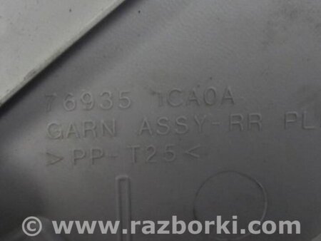 ФОТО Обшивка багажника для Infiniti FX/QX70 S51 (08-17) Киев