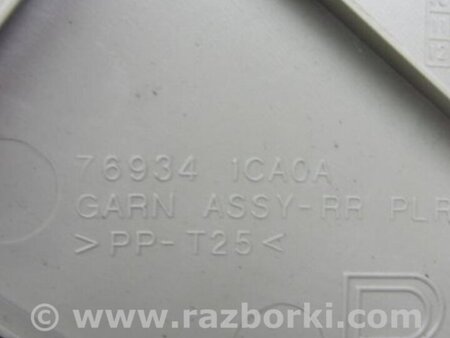 ФОТО Обшивка багажника для Infiniti FX/QX70 S51 (08-17) Киев