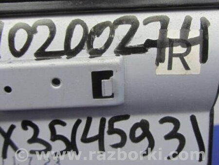 ФОТО Пепельница для Infiniti FX/QX70 S51 (08-17) Киев