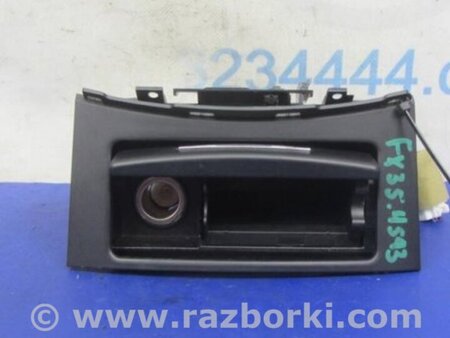 ФОТО Пепельница для Infiniti FX/QX70 S51 (08-17) Киев