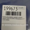 ФОТО Кнопка регулировки рулевой колонки для Infiniti FX/QX70 S51 (08-17) Киев