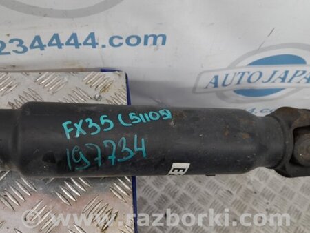 ФОТО Карданный вал задний для Infiniti FX/QX70 S51 (08-17) Киев
