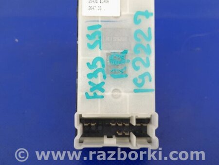ФОТО Кнопка стеклоподьемника для Infiniti FX/QX70 S51 (08-17) Киев