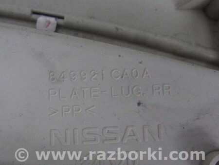 ФОТО Накладка на порог багажника для Infiniti FX/QX70 S51 (08-17) Киев
