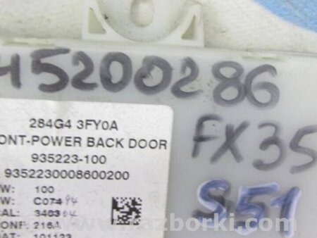 ФОТО Блок электронный для Infiniti FX/QX70 S51 (08-17) Киев