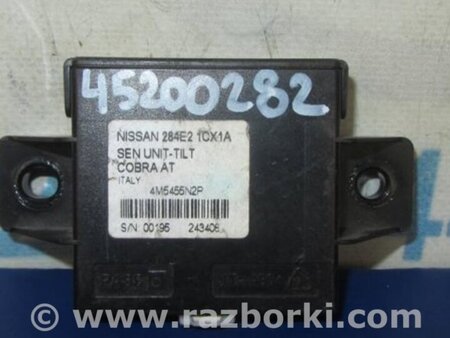 ФОТО Блок управления корректора фар для Infiniti FX/QX70 S51 (08-17) Киев