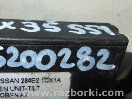 ФОТО Блок управления корректора фар для Infiniti FX/QX70 S51 (08-17) Киев