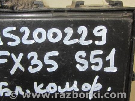 ФОТО Блок комфорта для Infiniti FX/QX70 S51 (08-17) Киев
