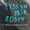 ФОТО Стекло в кузов для Infiniti FX/QX70 S51 (08-17) Киев