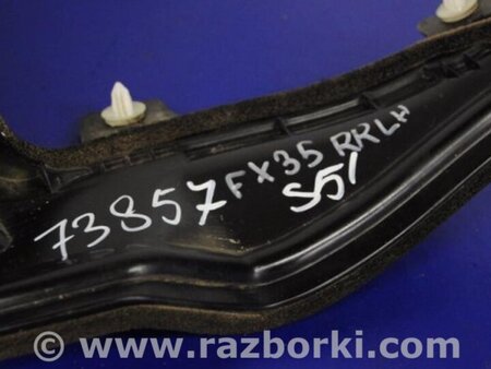 ФОТО Защита днища для Infiniti FX/QX70 S51 (08-17) Киев
