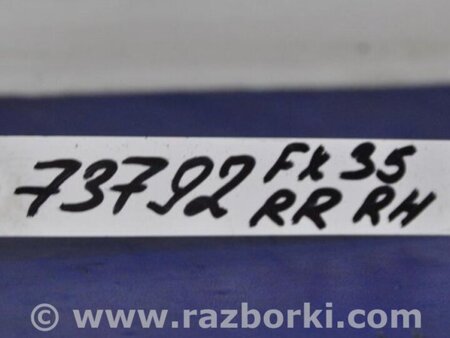ФОТО Ручка двери для Infiniti FX/QX70 S51 (08-17) Киев