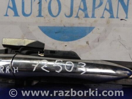 ФОТО Ручка двери для Infiniti FX/QX70 S51 (08-17) Киев