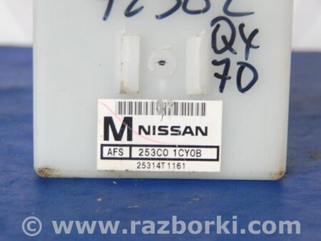 ФОТО Блок электронный для Infiniti FX/QX70 S51 (08-17) Киев