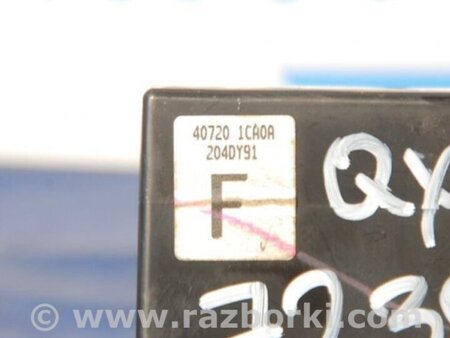 ФОТО Реле для Infiniti FX/QX70 S51 (08-17) Киев