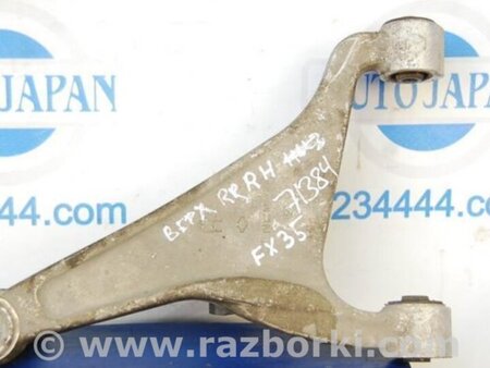 ФОТО Рычаг задний верхний поперечный для Infiniti FX/QX70 S51 (08-17) Киев