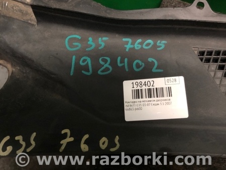ФОТО Пластик под лобовое стекло (Жабо) для Infiniti  G25/G35/G37/Q40 Киев