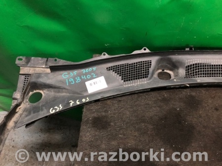 ФОТО Пластик под лобовое стекло (Жабо) для Infiniti  G25/G35/G37/Q40 Киев