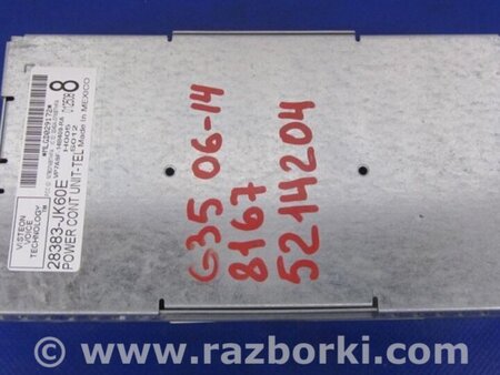 ФОТО Блок электронный для Infiniti  G25/G35/G37/Q40 Киев