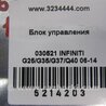 ФОТО Блок электронный для Infiniti  G25/G35/G37/Q40 Киев