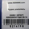 ФОТО Усилитель звука для Infiniti  G25/G35/G37/Q40 Киев