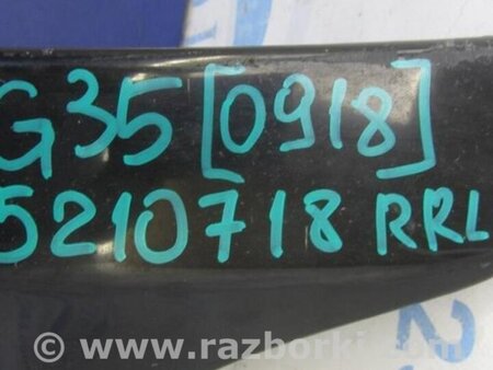 ФОТО Брызговик для Infiniti  G25/G35/G37/Q40 Киев