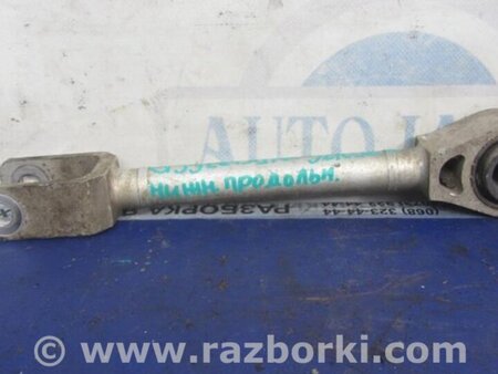 ФОТО Рычаг задний продольный для Infiniti  G25/G35/G37/Q40 Киев